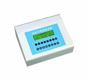 全自動血壓標準器